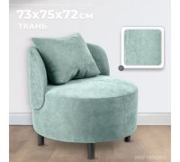 Интерьерное кресло Mio Tesoro Милан 1 JH3565-20