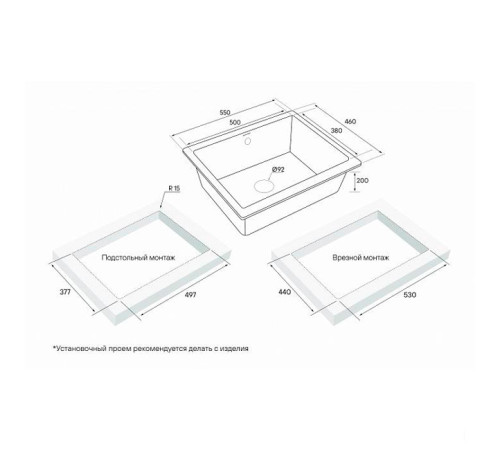 Кухонная мойка Paulmark Gera 60 PM205546-WH