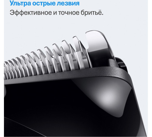 Универсальный триммер Braun AIO3500 5513