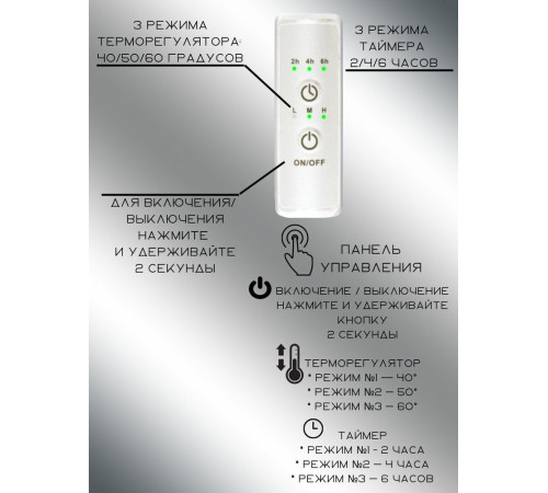 Полотенцесушитель Granula Трапеция 50x80 5 перекладин D32 с полкой терморегулятор с таймером слева