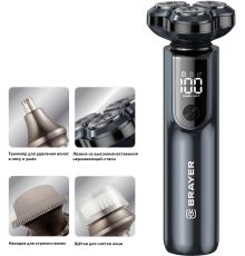Электробритва Brayer BR3602