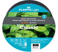Шланг Plantic Light Classic 13 мм 19160-01 1/2