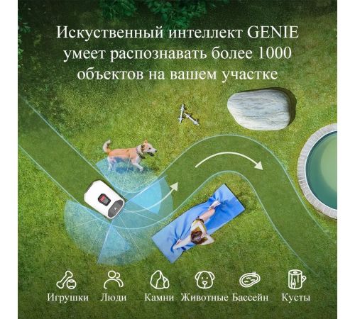 Газонокосилка-робот Anthbot Genie 1000 GPS+RTK+4cam