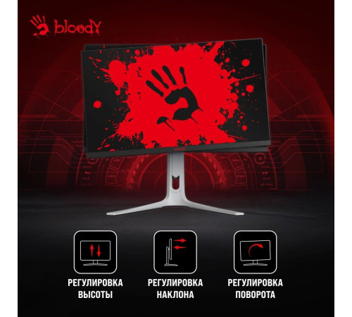 Игровой монитор A4Tech Bloody MN272Q серый