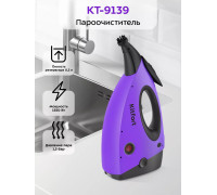 Пароочиститель Kitfort KT-9139
