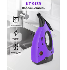 Пароочиститель Kitfort KT-9139