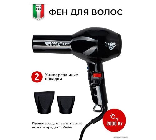 Фен ETI Turbodryer 3500 черный