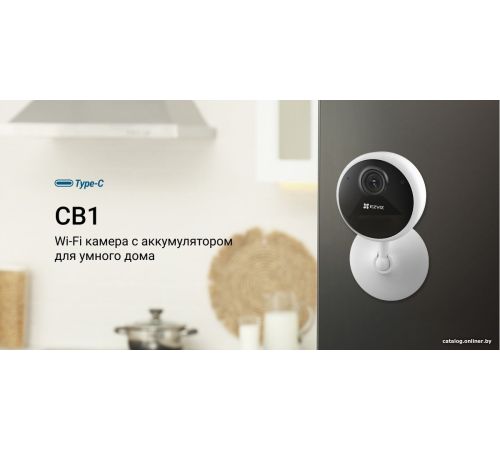 IP-камера Ezviz CB1 CS-CB1-R100-1K2WF