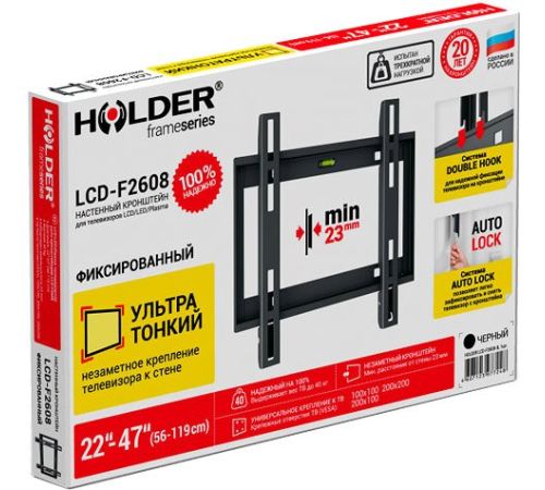 Кронштейн для телевизора Holder LCD-F2608