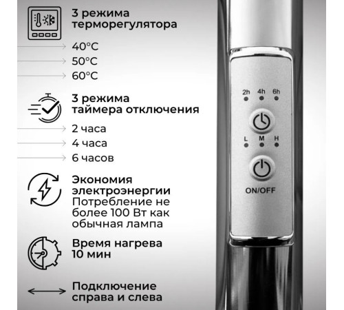 Полотенцесушитель Маргроид Ferrum Вид 81/10 СНШ 80x50 черный матовый, таймер справа