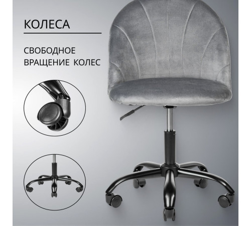 Офисное кресло Mio Tesoro Токио серый