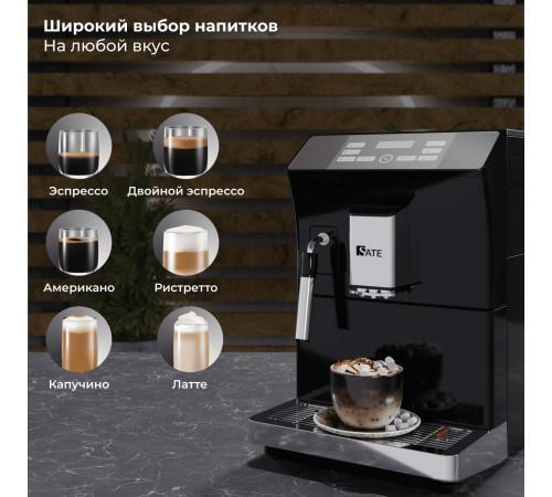 Кофемашина SATE CT-100