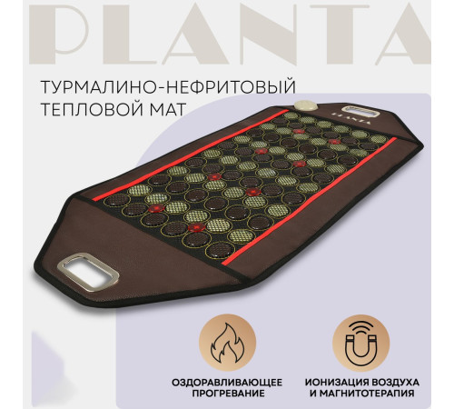 Массажный коврик Planta PL-MAT2