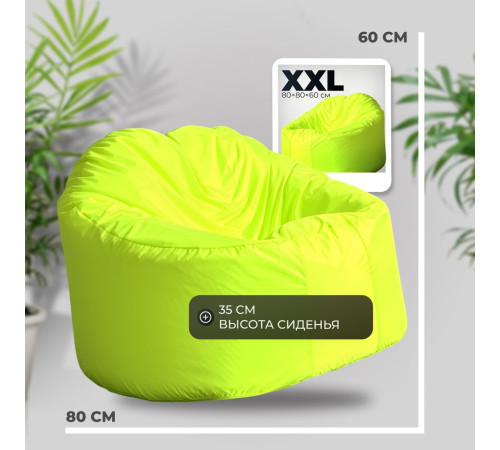 Кресло-мешок Mio Tesoro Poparada XXL PO-60x80-N неон