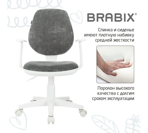 Компьютерное кресло Brabix Fancy MG-201W 533010 белый/серый