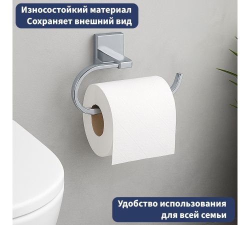 Набор аксессуаров для ванной Lauter 21SH8391 + 21SH8301 Chrome, 2 предмета