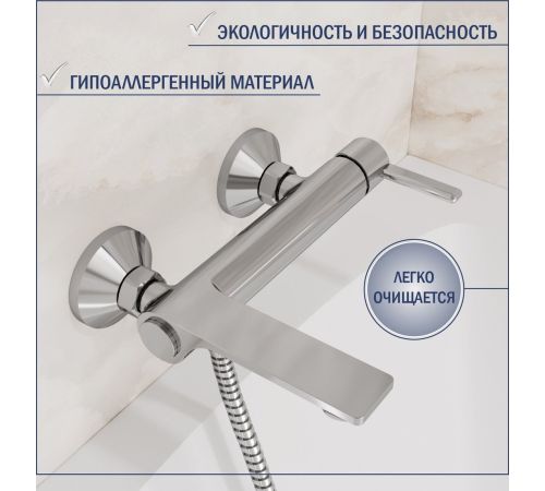 Смеситель Lauter Velvet 21СК6696С с лейкой Nevada 21S10146
