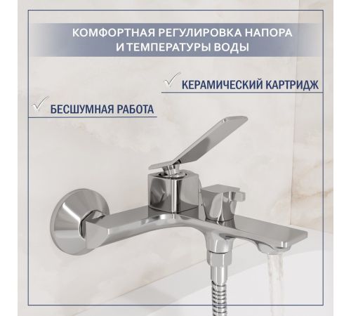Смеситель Lauter Allure 21CK6618C с лейкой Relexa Serene 21S00103