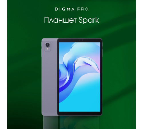Планшет Digma Pro Spark 4G 4GB/64GB темно-серый