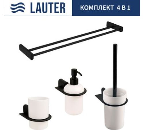 Набор аксессуаров для ванной Lauter 21SH2062 + 21SH42092 + 21SH42022 + 21SH212 Matt Black, 4 предмета