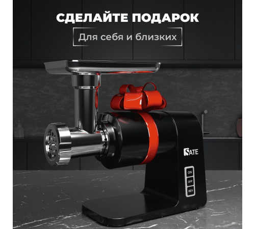 Мясорубка SATE RT-125 черный