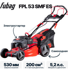 Газонокосилка Fubag FPL 53 SMF ES 46285