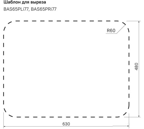 Кухонная мойка IDDIS Basic BAS65SRi77
