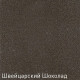 Кухонная мойка Zigmund & Shtain Kreis 480 швейцарский шоколад