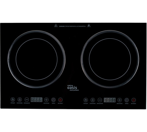 Настольная плита Making Oasis Everywhere A-TS2B
