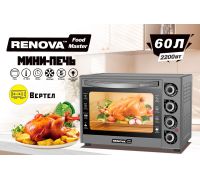 Мини-печь Renova MO-60GFRLTS1