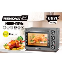 Мини-печь Renova MO-60GFRLTS1