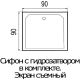 Душевой поддон River Wemor 90/38 S