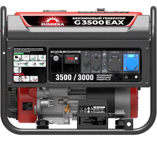 Бензиновый генератор SUNREKA G3500EAX