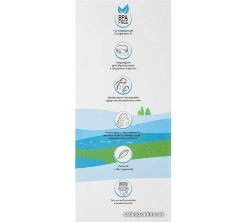 Ручной молокоотсос Мама Тама С принадлежностями MT/081