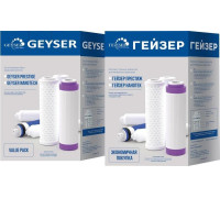 Комплект картриджей Гейзер N1 для Гейзер Нанотек