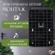 Дозатор для жидкого мыла Palex Сенсорный SK-K хром