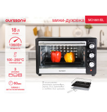 Мини-печь Oursson MO1801/BL