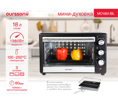 Мини-печь Oursson MO1801/BL