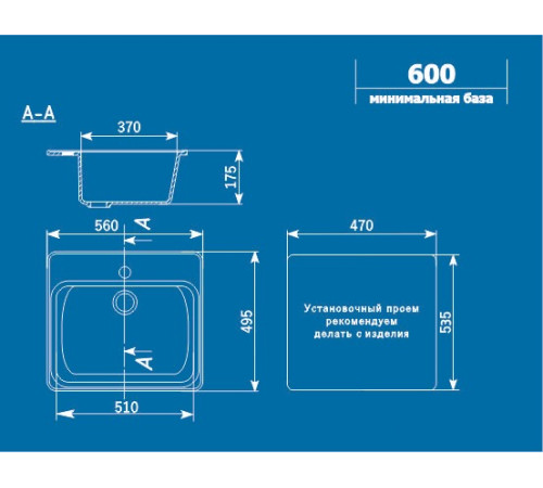 Кухонная мойка Ulgran U-104 песочный