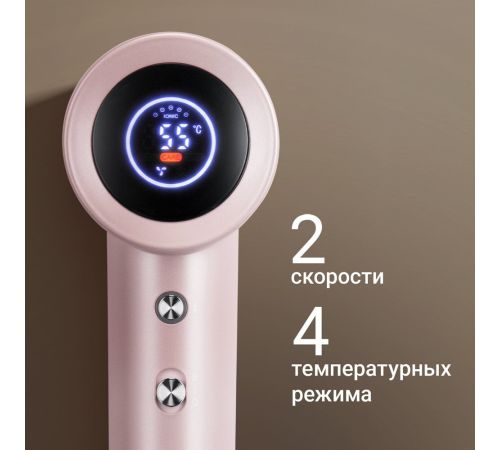Фен Redmond Редмонд HD1708 розовый