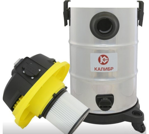 Пылесос Калибр СПП-1600/30