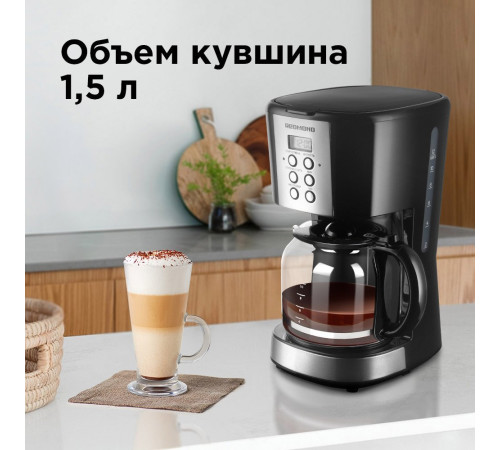 Капельная кофеварка Redmond Редмонд CM705