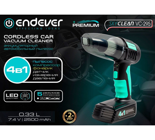 Автомобильный пылесос Endever VC-295