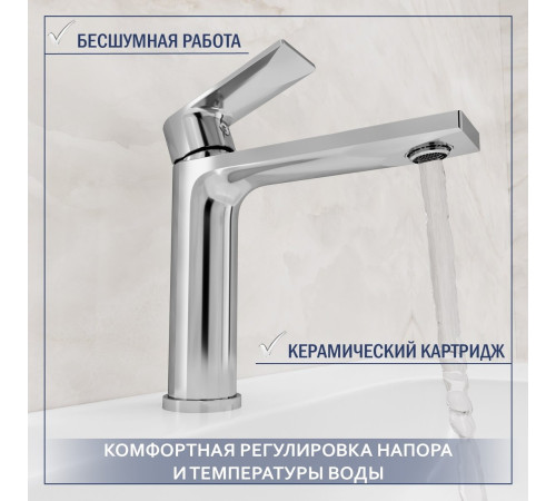 Умывальник Lauter 21370 + Reef 21CK678C с сифоном 21635CH хром