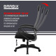 Офисное кресло Brabix EX-800 532915 черный/серый
