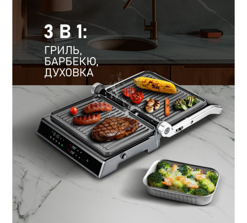 Электрогриль Weissgauff WCG 150 X Digital Inox