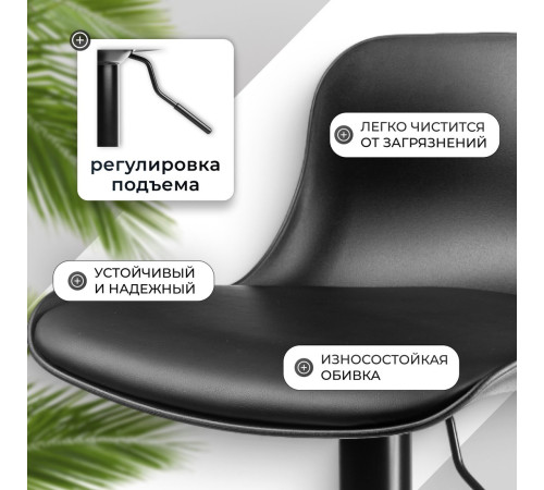 Стул Mio Tesoro Бон AF-B1099 черный