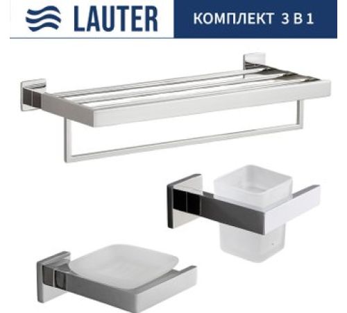 Набор аксессуаров для ванной Lauter 21SH71061 + 21SH71051 + 21SH71151 Chrome, 3 предмета