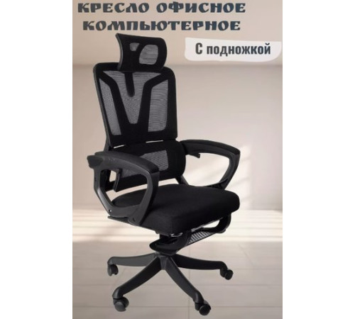 Офисное кресло Jiqiao R4001 черный