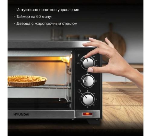 Мини-печь Hyundai MIO-HY091